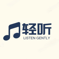 輕聽音樂最新版