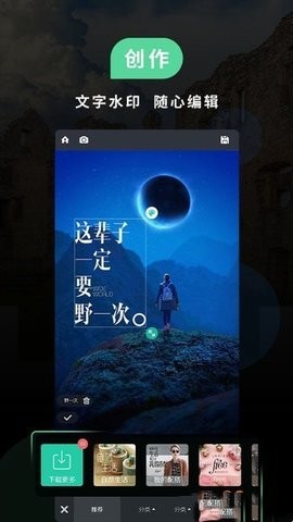 miui相機免費版下載