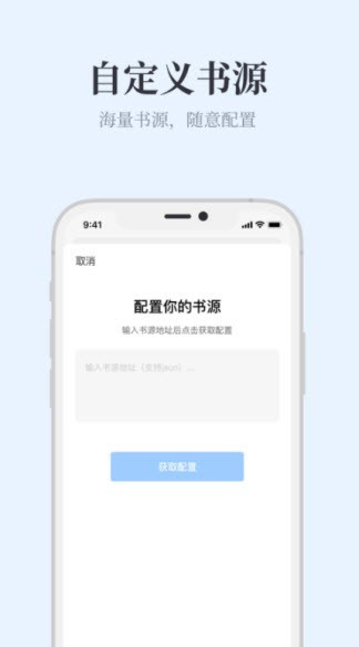 藍(lán)海搜書手機(jī)版下載