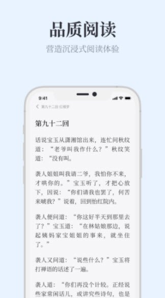 藍(lán)海搜書手機(jī)版下載
