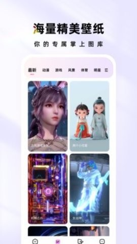 時(shí)光主題免費(fèi)版下載