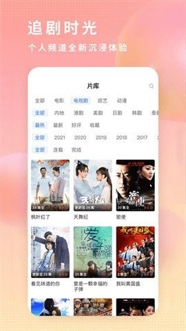 行星視頻在線觀看免費(fèi)版下載