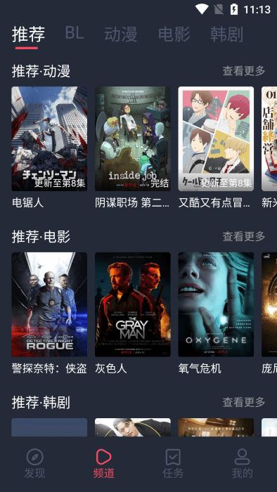 豚豚劇在線看免費(fèi)版下載