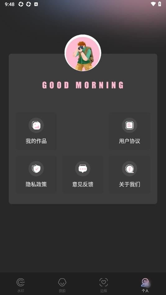 即夢ai相機(jī)免費版下載