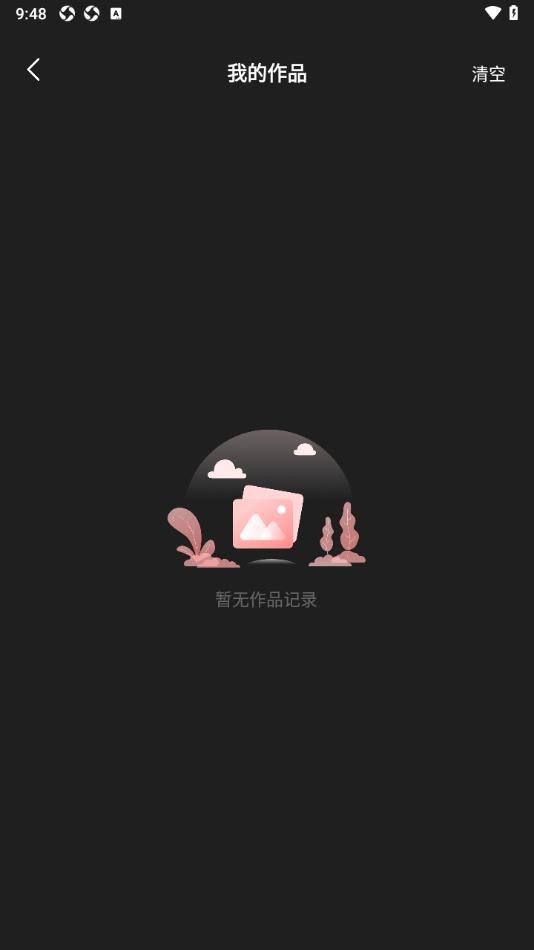 即夢ai相機(jī)免費版下載