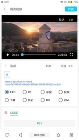 JIZZ瀏覽器手機版下載
