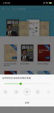 豆丁書房app v4.5.3下載