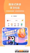 小豬英語劇場下載