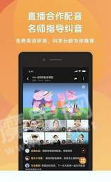 小豬英語劇場下載