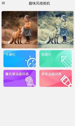 某人相機 v1.1下載