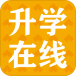升學(xué)在線