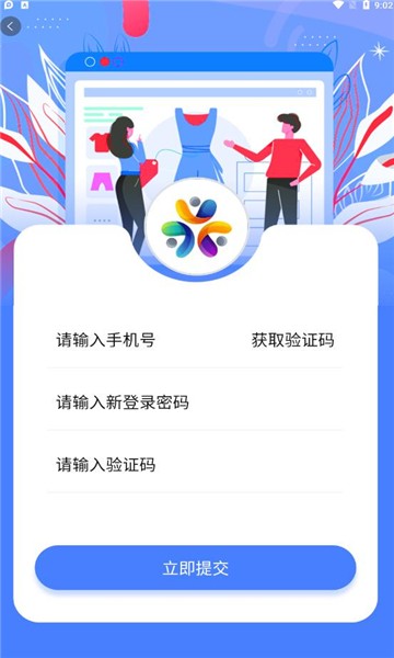樂天購 v1.0.6下載