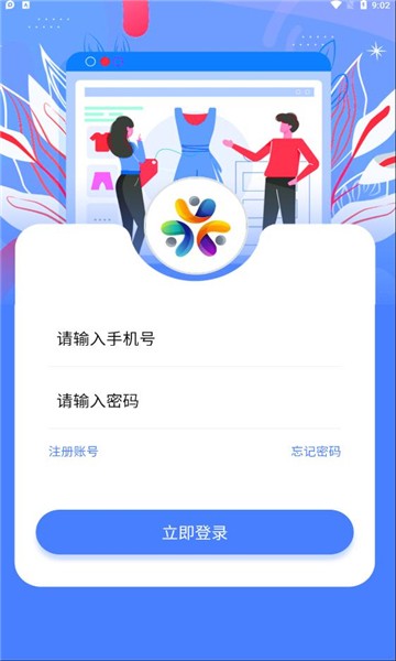 樂天購 v1.0.6下載