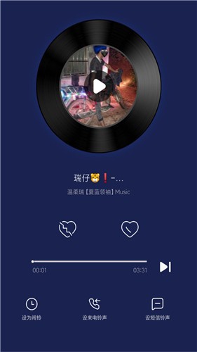 灰兔鈴聲 v1.0下載