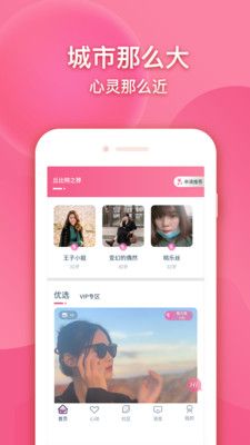 九九之戀app手機版下載下載