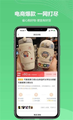 金蟻優(yōu)選 v1.0下載