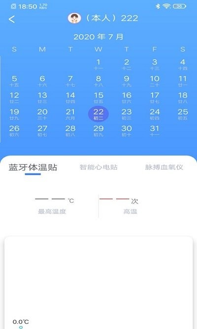 義金健康下載