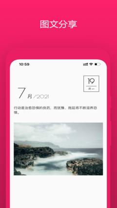 姨媽跡 v1.0.0下載
