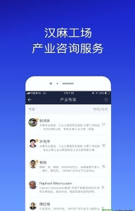 漢麻工場下載