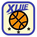 西街籃球 v1.0.0