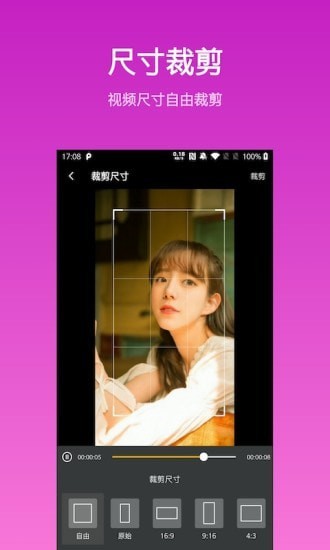魚(yú)碗短視頻下載