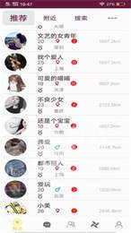 小貝樂園下載