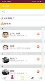 小貝樂園下載