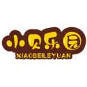 小貝樂園