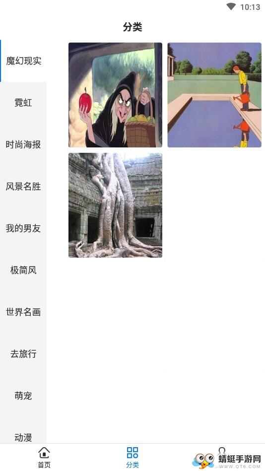 閃摳圖下載