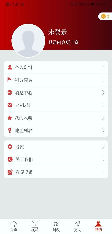 云上內(nèi)鄉(xiāng)下載