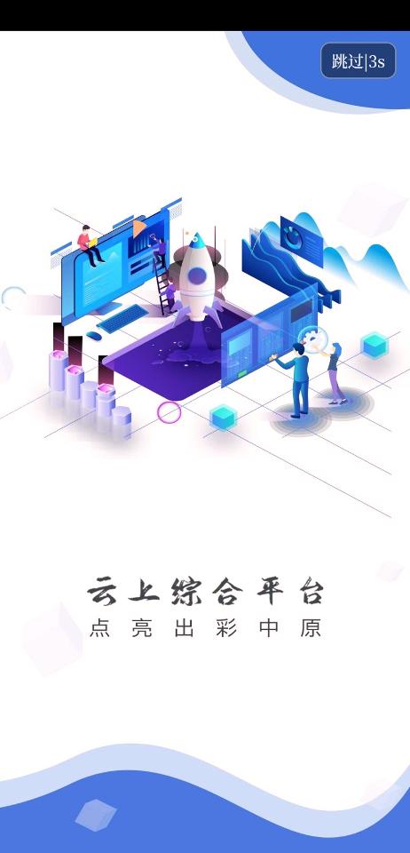 云上內(nèi)鄉(xiāng)下載