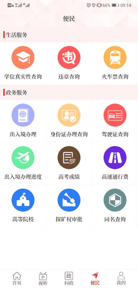 云上內(nèi)鄉(xiāng)下載