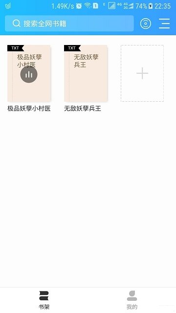 離線聽書下載