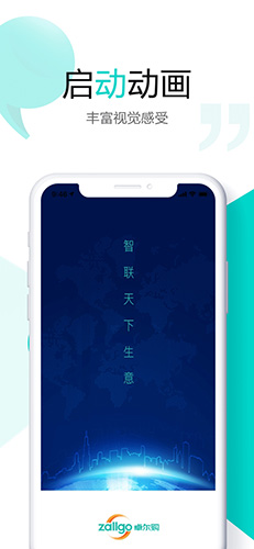 卓爾購下載