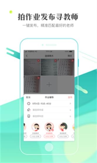 作業(yè)101下載2022下載