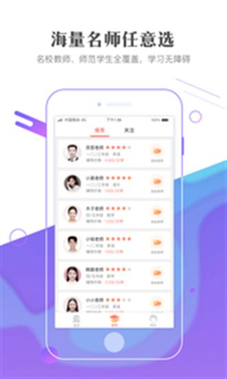 作業(yè)101下載2022下載