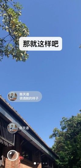 微信手機版軟件下載