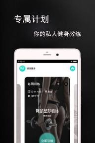 硬派健身下載