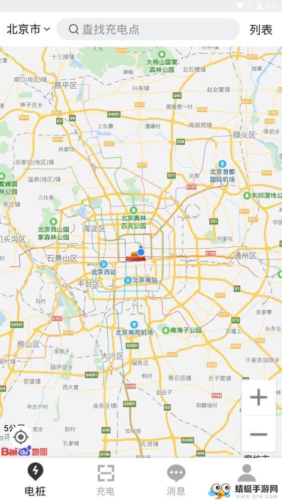 一能充電下載