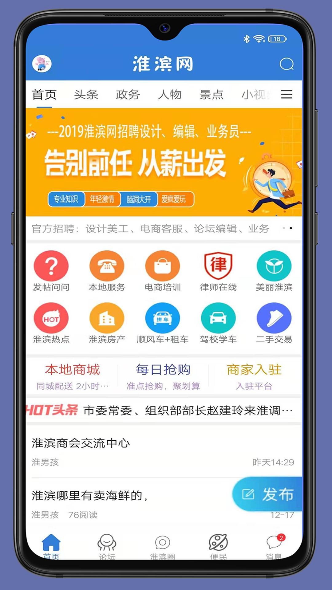 淮濱網(wǎng)下載