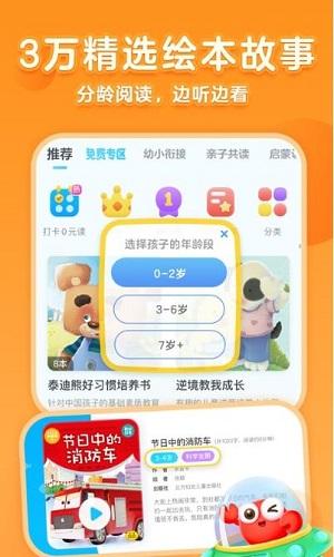 戴勝鳥圖書 v1.0.0下載