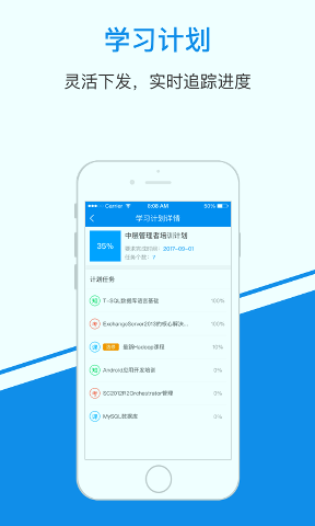 一點知識下載