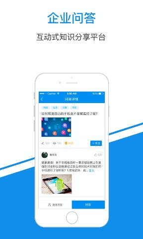 一點知識下載
