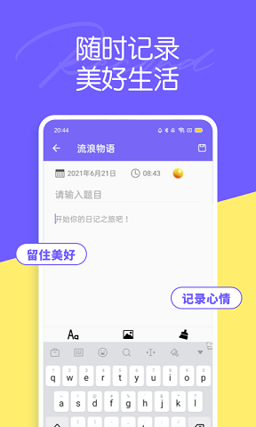 迷你樂園 v1.0下載